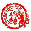 樂在其中头像