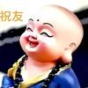 老菜头慈明头像