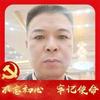 信天游头像