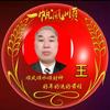 王老师头像