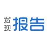 发现报告头像