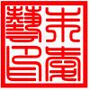 朱爱艺：红色二代，园林绿化假山客厅摆件头像