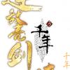 千年弄弄头像