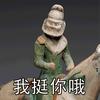 易布拉辛头像