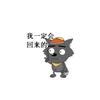 灰太狼159920009头像