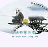 独钓寒江雪头像