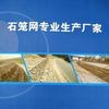 专业石笼网格宾石笼雷诺护垫生产厂家头像