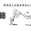 殇雪头像