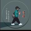 情感小熊哥头像