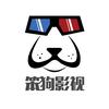 笨狗影视头像
