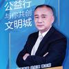 曾志刚（金宝红木家具）头像