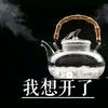 牛其加头像