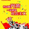 徐杰，头像