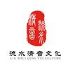 山西流水清音古琴社头像