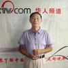 杨铮传心理服务头像