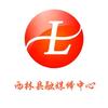 西林县融媒体中心头像