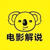 晴空影视头像