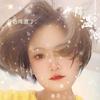 我要上天头像