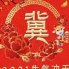 浪淘沙头像