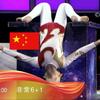 陈洲阳柔术头像