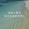 快乐起来头像