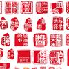 保家卫国头像