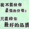 王锦仪头像
