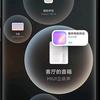 楊德财头像