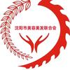 美业信息大全头像