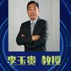 贵在坚持头像