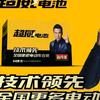 顺发电动车行头像