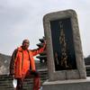 航天旅游头像