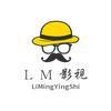 利民影视头像