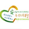 安心电动车修理店头像
