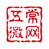 五常微网A头像