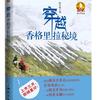 退休少年房车生活头像