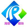 海容模块厂家账号头像