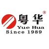 钥匙胚生产厂家（粤华）小何头像