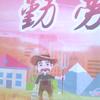 实在哥头像