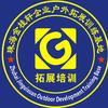 珠海金桂轩户外拓展训练基地头像