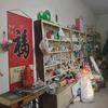 睿智凯希6po头像
