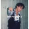 闽南人爱唱粤语歌头像