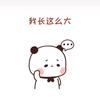 佛系大叔(从不卖军火)头像