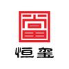 遂宁恒玺典当头像