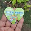 小泥鳅，才是你的爱，头像