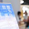 到点就跑程序员头像