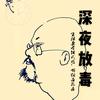 市井朱胖胖头像