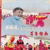乐陵非遗《跑玩意》传承人陈焕滨头像