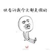 @❤️❤️❤️溜达溜达丢了❤️❤️头像