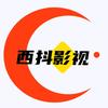 西抖影视头像
